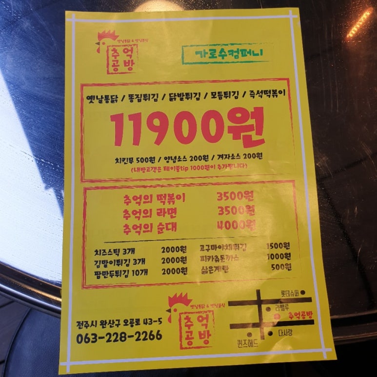 써니노래연습장 이미지