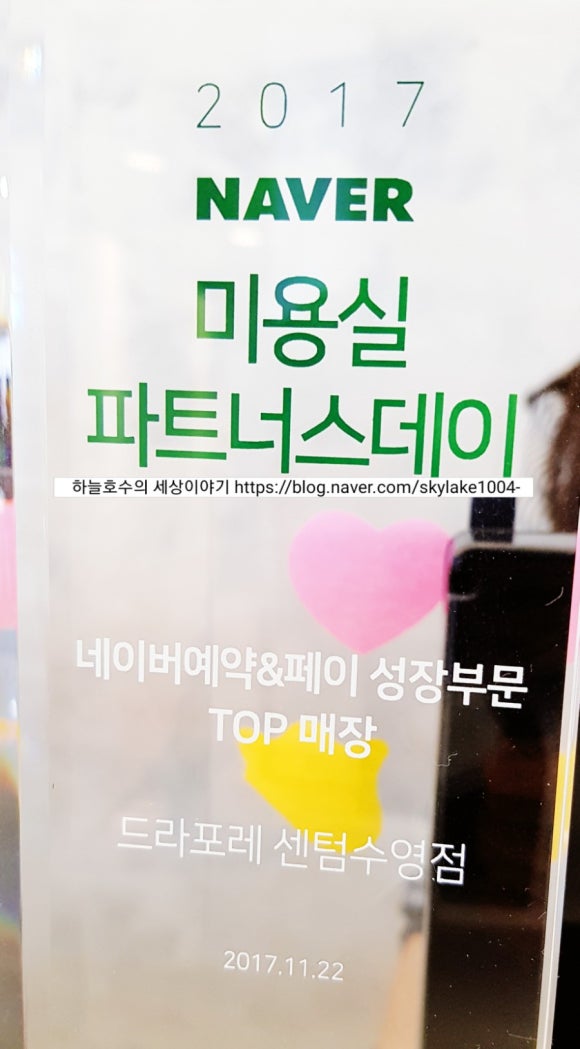 라포레뷰티살롱 이미지