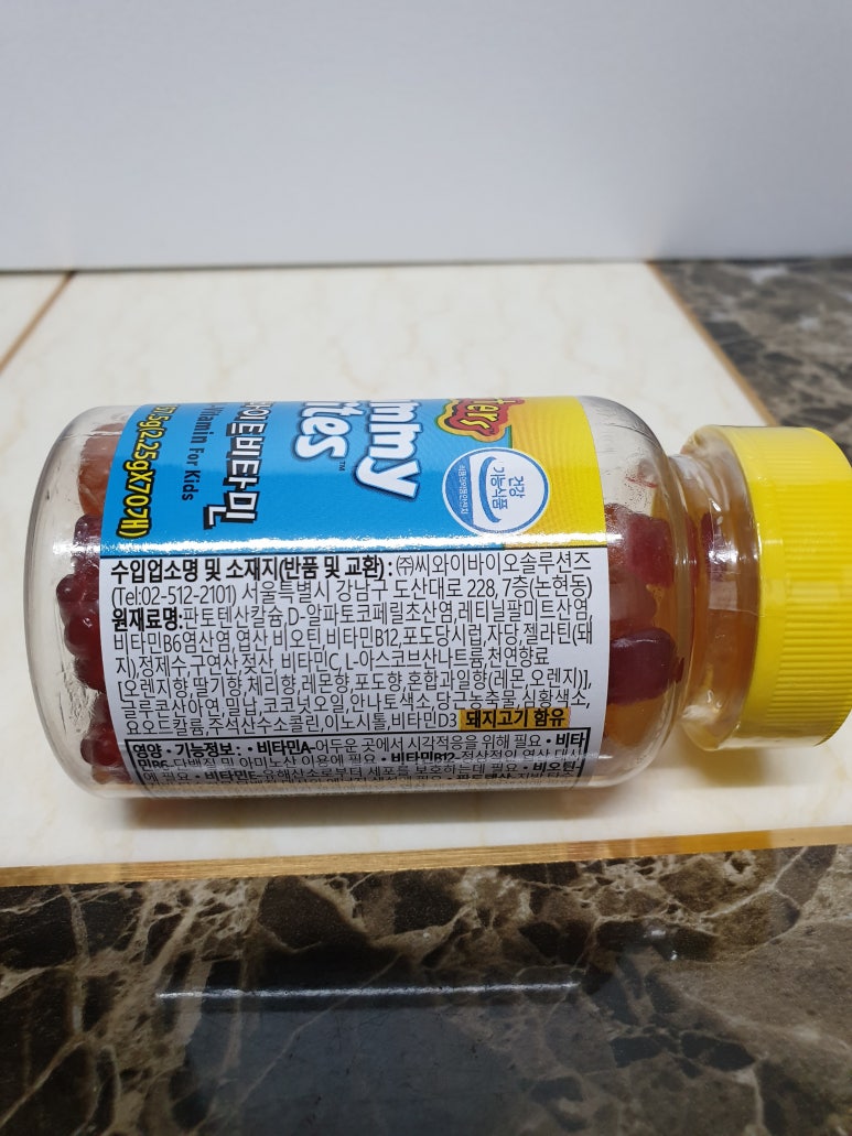 (주)씨와이바이오솔루션즈 이미지