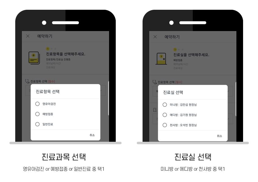 연세키즈소아과 이미지