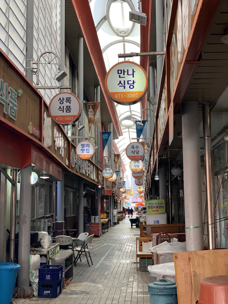(주)동해우리마트 이미지
