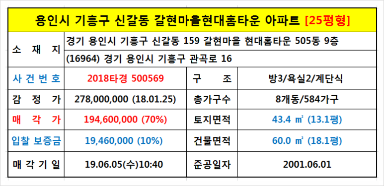 대호장모텔 이미지