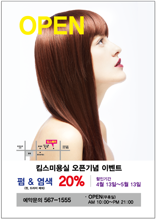 움찬광고기획 이미지