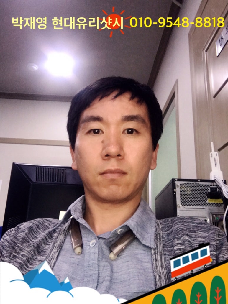 왜관현대유리샷시 이미지