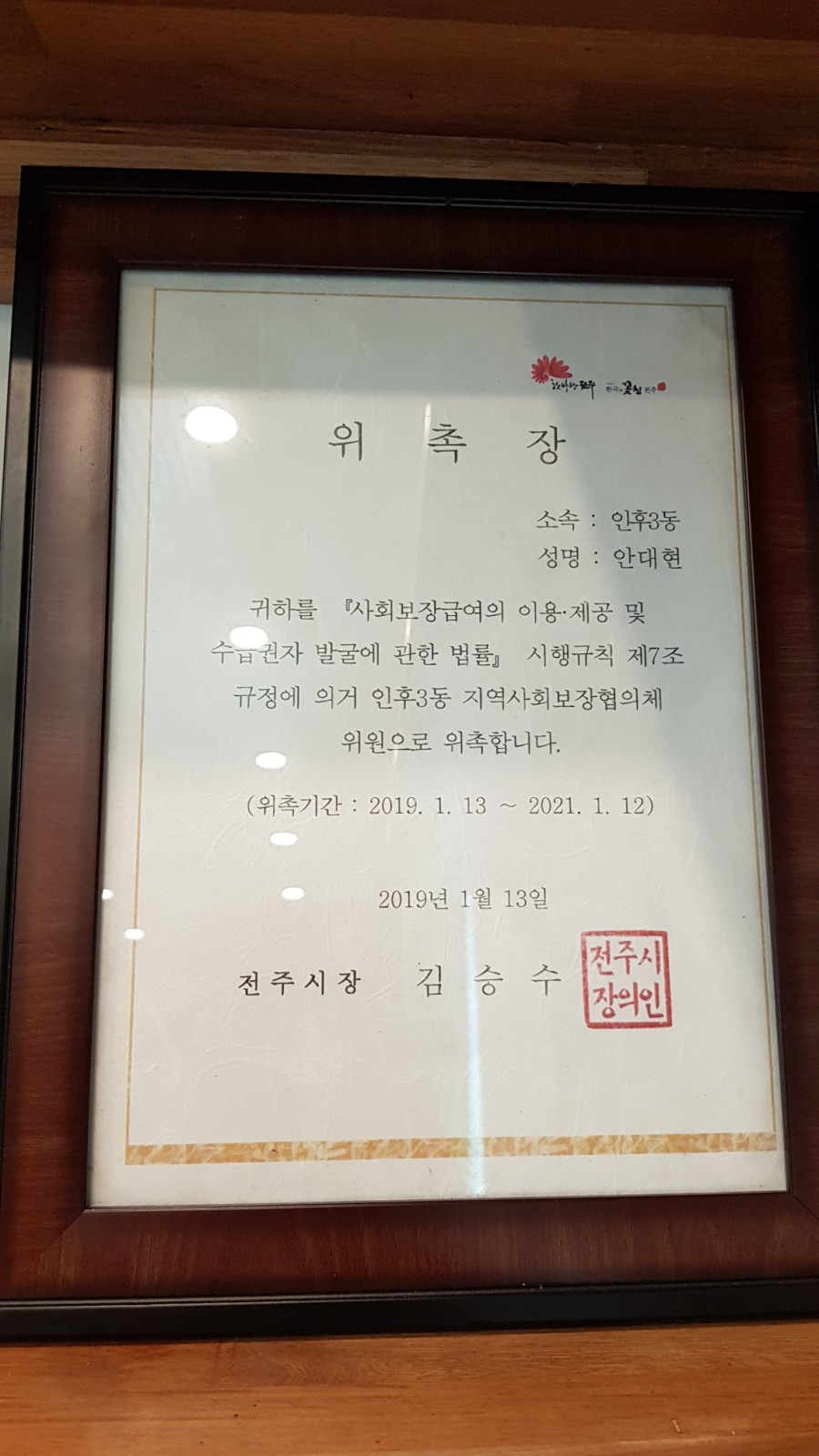 대현자동차정비 이미지