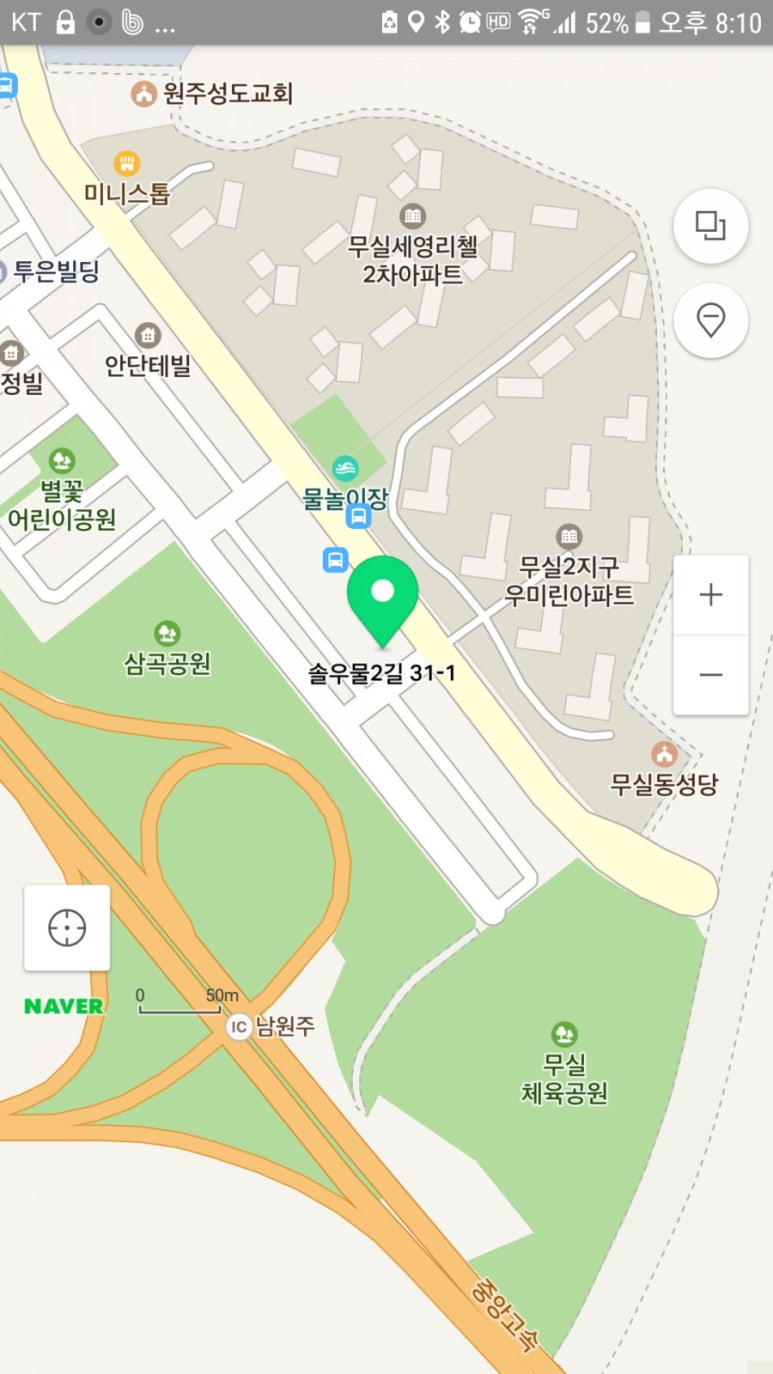 똑딱똑딱주니어골프 이미지