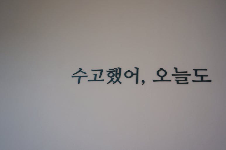 라온휘트니스 이미지