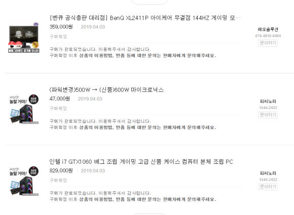 리뉴올 이미지
