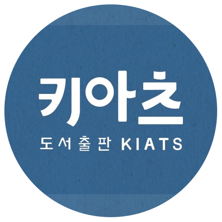 키아츠프레스 이미지