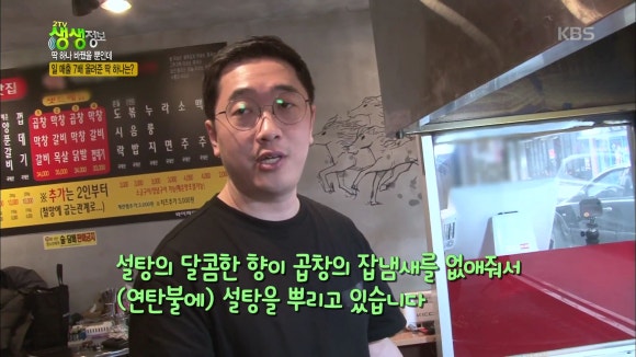 연탄곱창구이 이미지