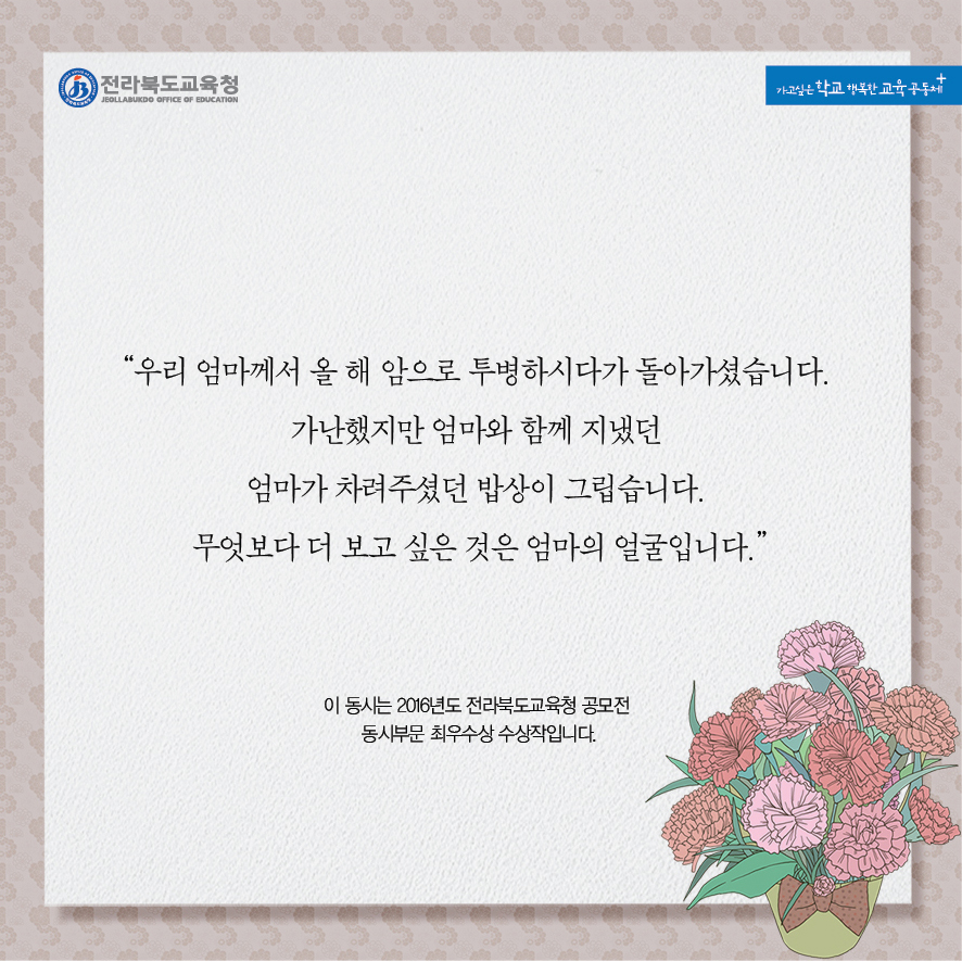 하리요8 이미지