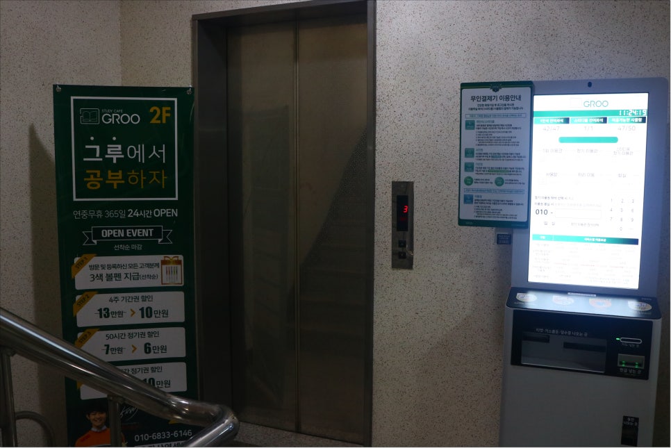 힐스터디카페 이미지