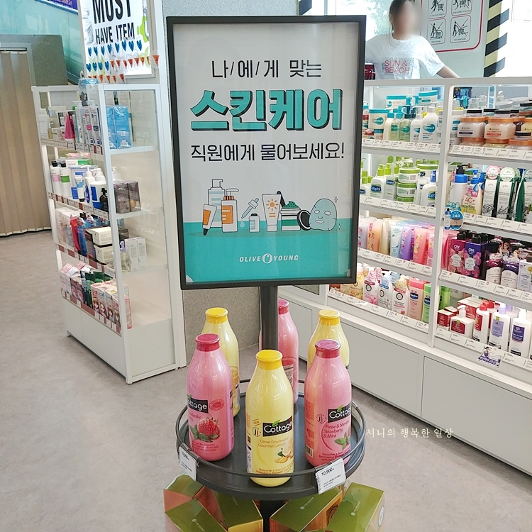 아임어플라워 이미지