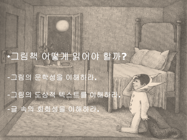 동동연구소 이미지