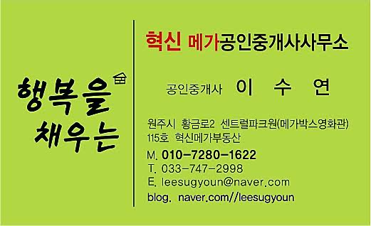 똑딱똑딱주니어골프 이미지