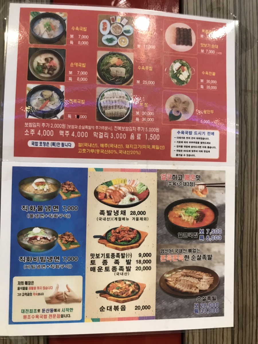 쌍둥이맛집 이미지