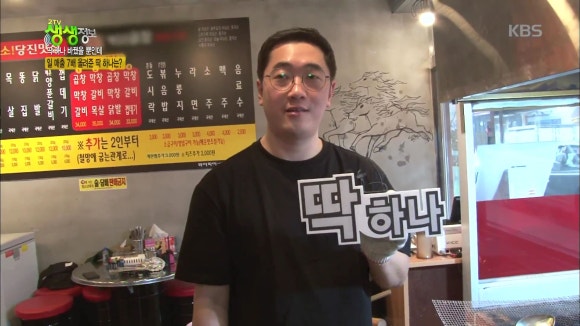 연탄곱창구이 이미지