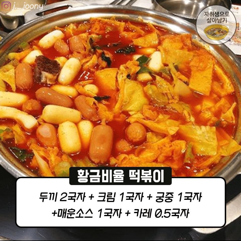 두끼 이미지