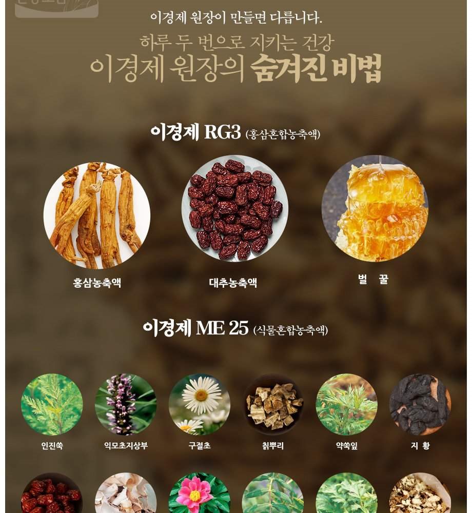 건강보감 이미지