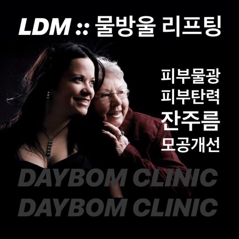 데이봄의원 이미지