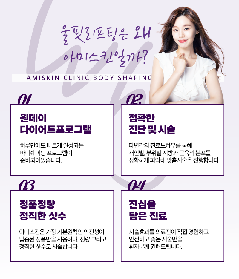 아미의원 이미지