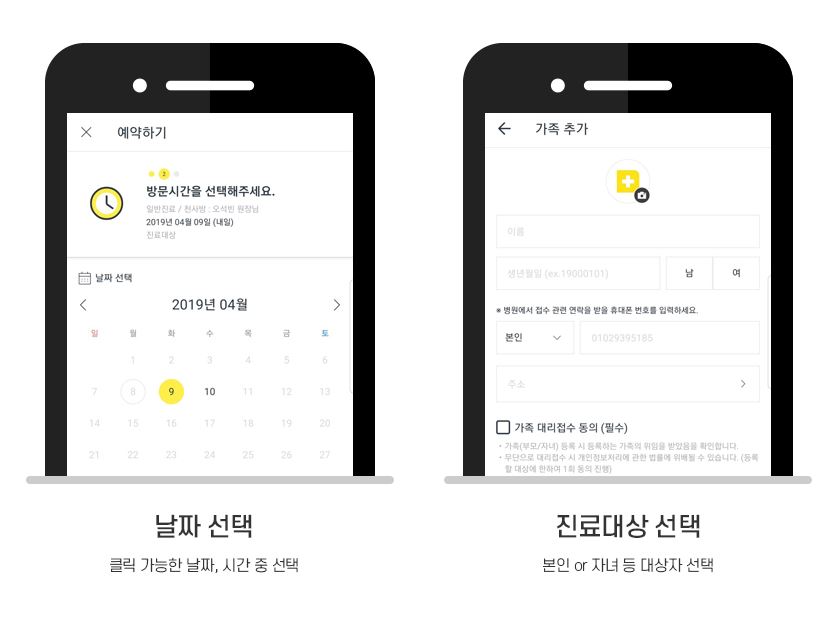 연세키즈소아과 이미지