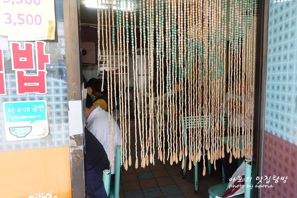 은하통닭집 이미지