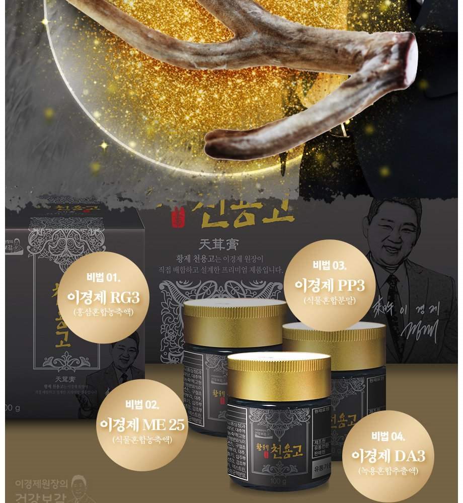 건강보감 이미지