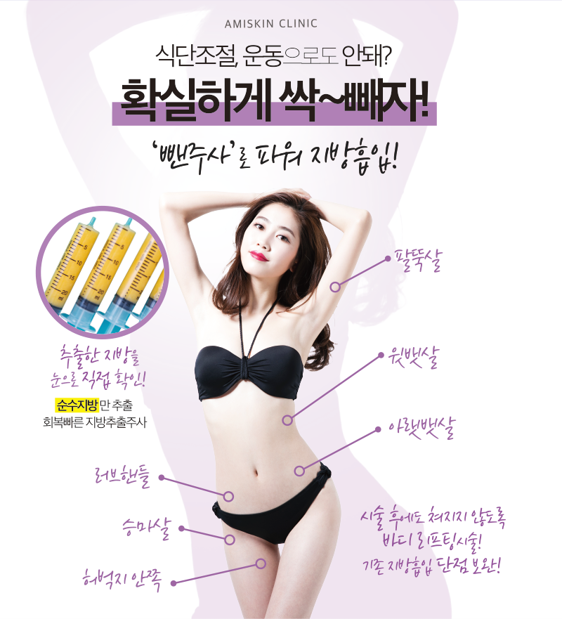 아미의원 이미지