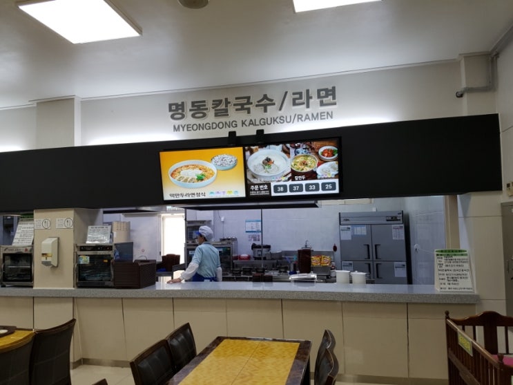백양사휴게소커피 이미지