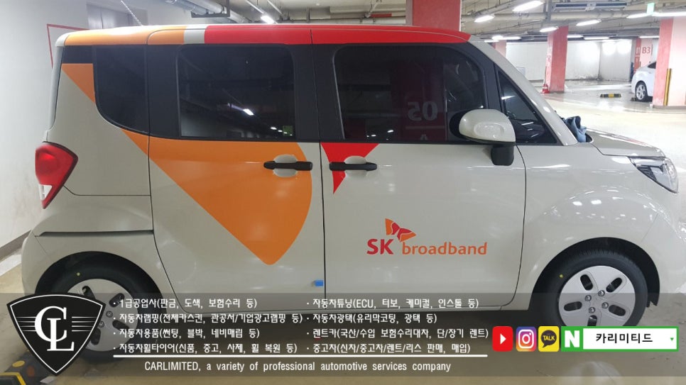 Carlimited 이미지