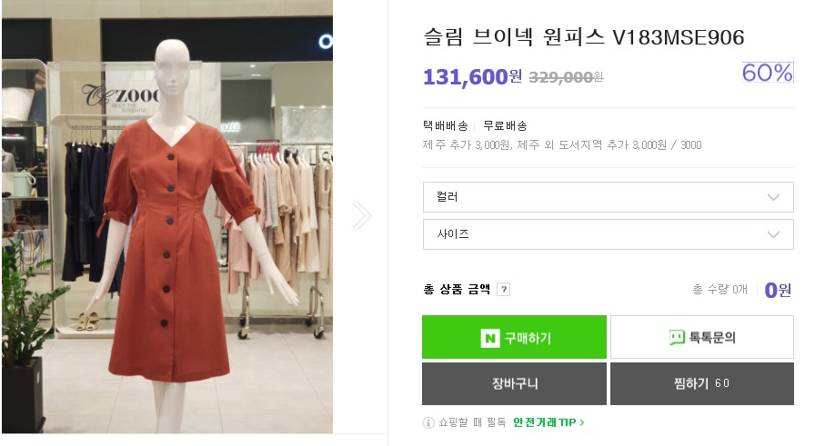 쥬크현대 이미지