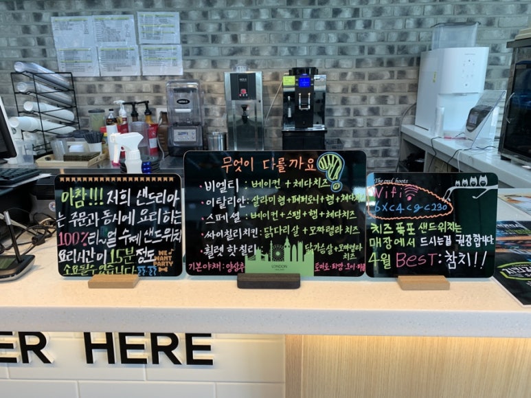 샌드리아 이미지