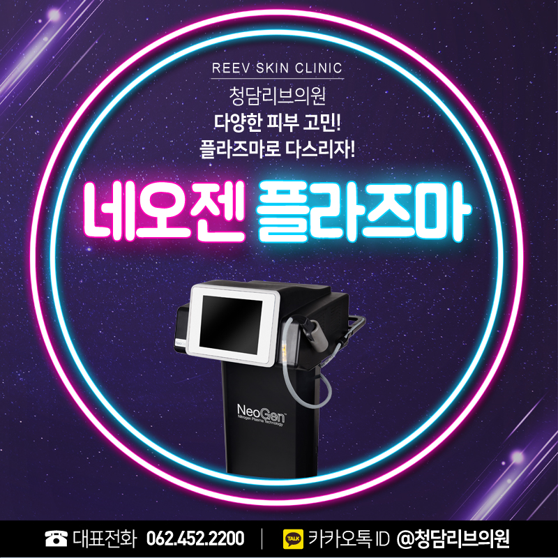 청담리브의원 이미지