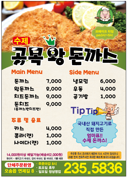 움찬광고기획 이미지