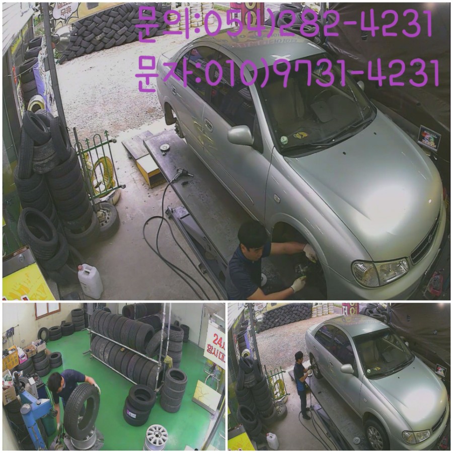 일등중고타이어 이미지