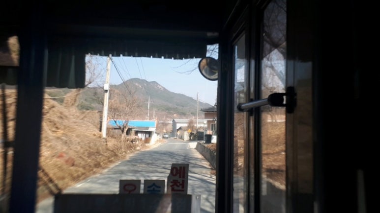 지보정류소 이미지