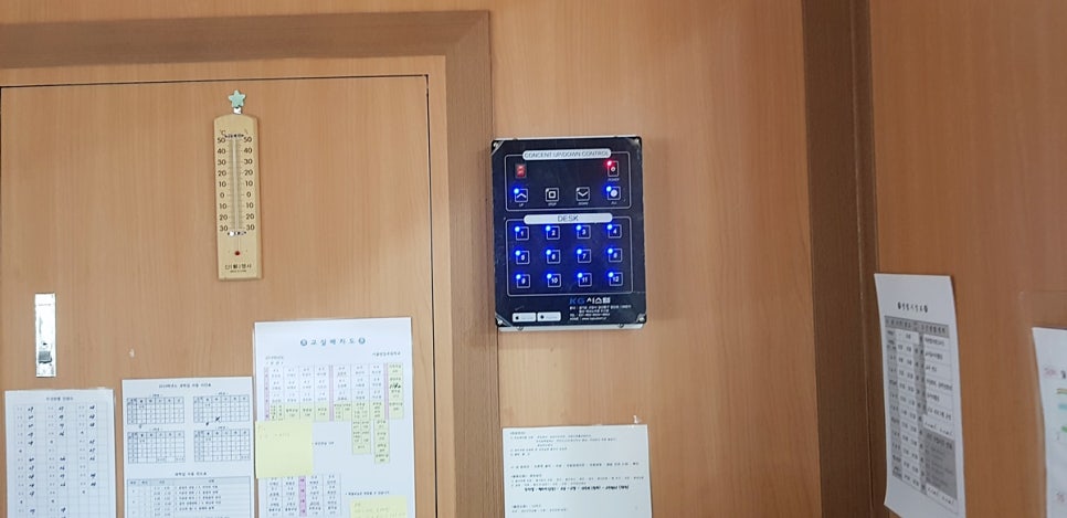 서울방일초등학교 이미지