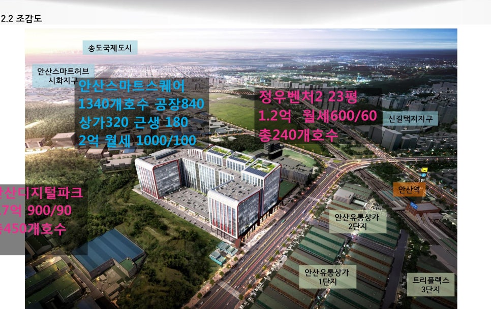 세무법인정우 이미지