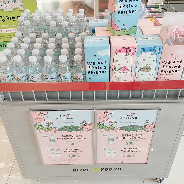 아임어플라워 이미지