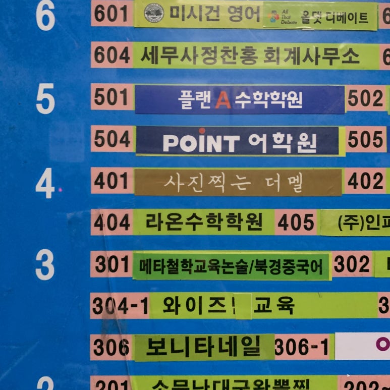 사진찍는더멜 이미지