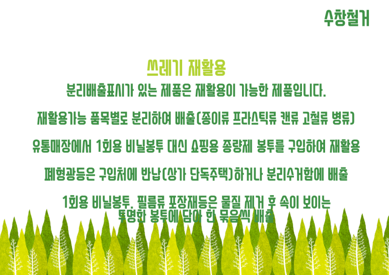하이웨이마트 송탄지산점 이미지