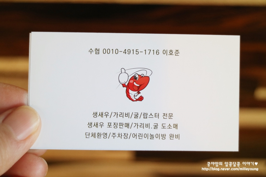 수남수산 이미지