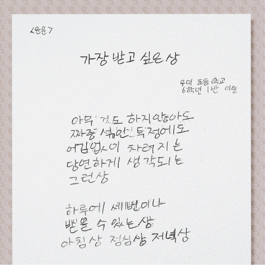 하리요8 이미지