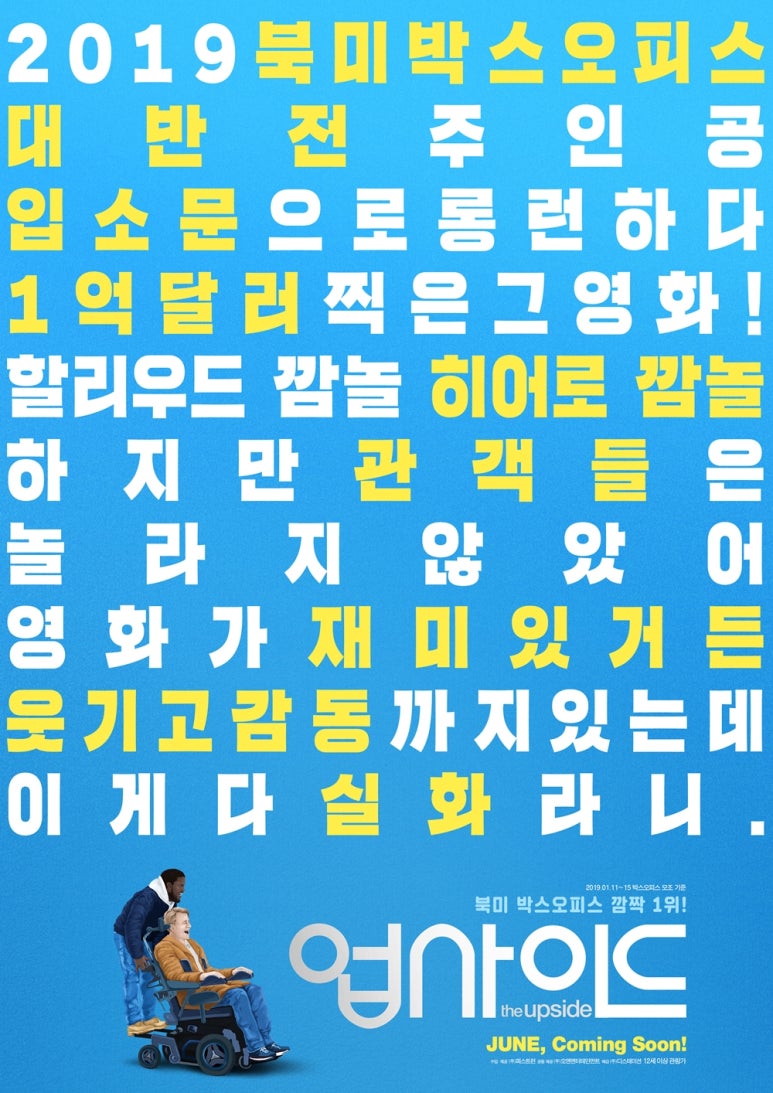 영*스㈜ 이미지
