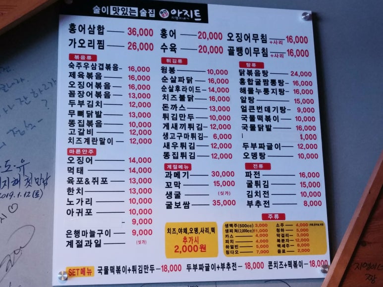 지영이네아지트 이미지
