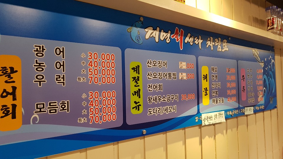 계명회센타 이미지