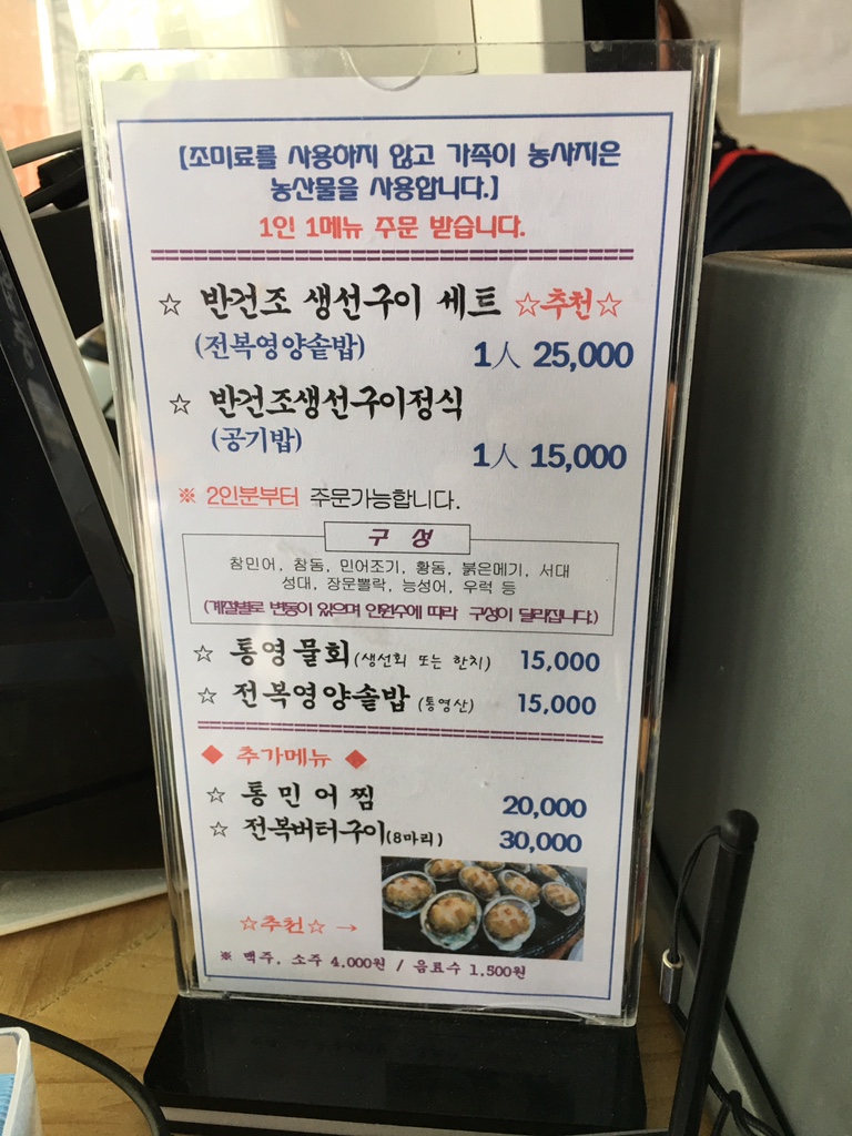 성림식당 이미지