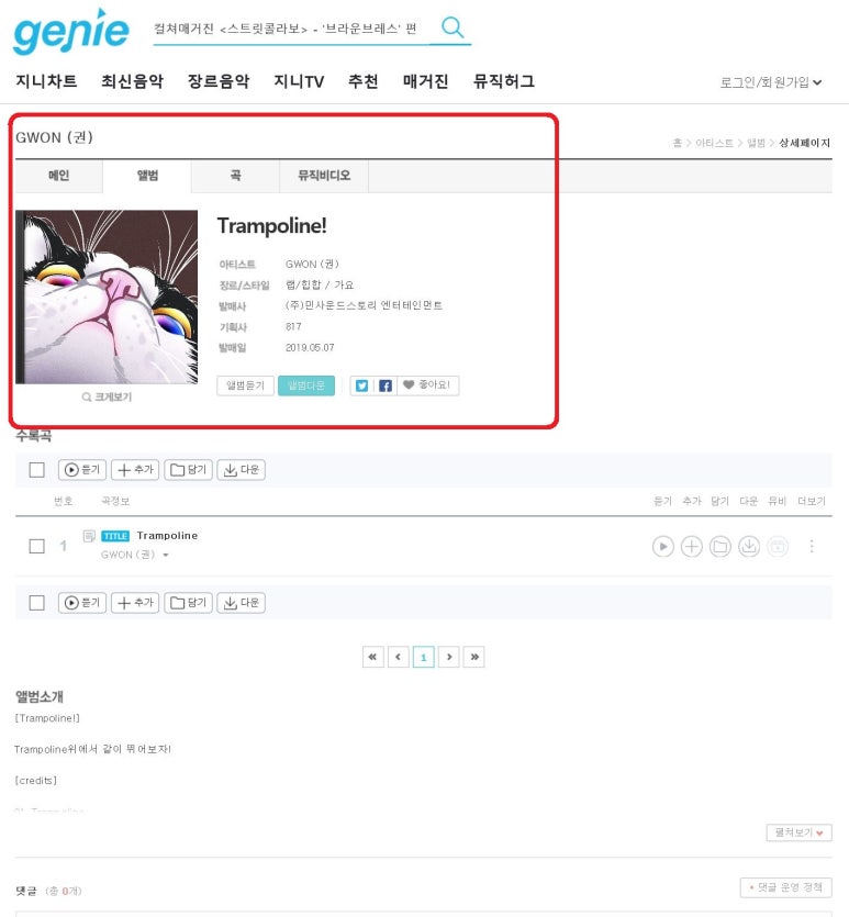 화엔터테인먼트(주) 이미지