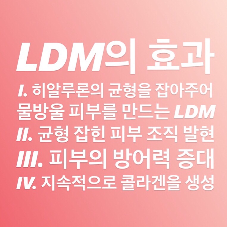 데이봄의원 이미지